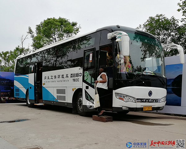 2019年联合国教科文组织“历史村镇的未来”国际会议