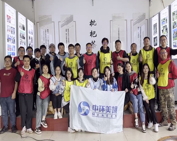 2024年团建-崇州古茶园采茶