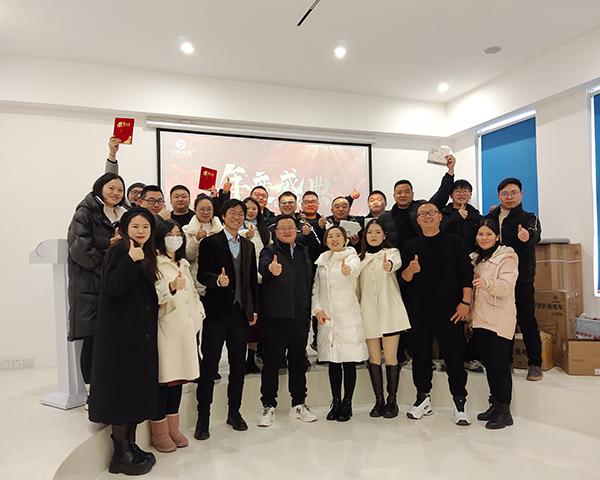 2023年年会