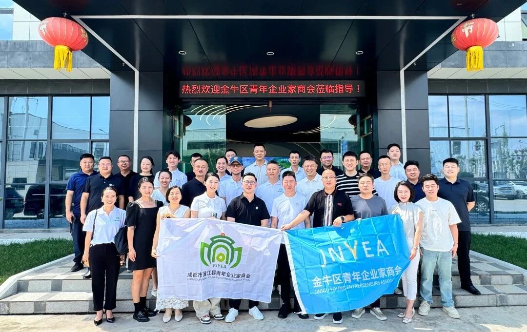 金牛青商会走访更耐高寒的环保厕所先锋｜中环美境引领绿色“厕所革命”