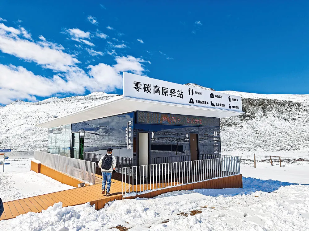 新华社报道: “飞机厕”解锁川西新体验