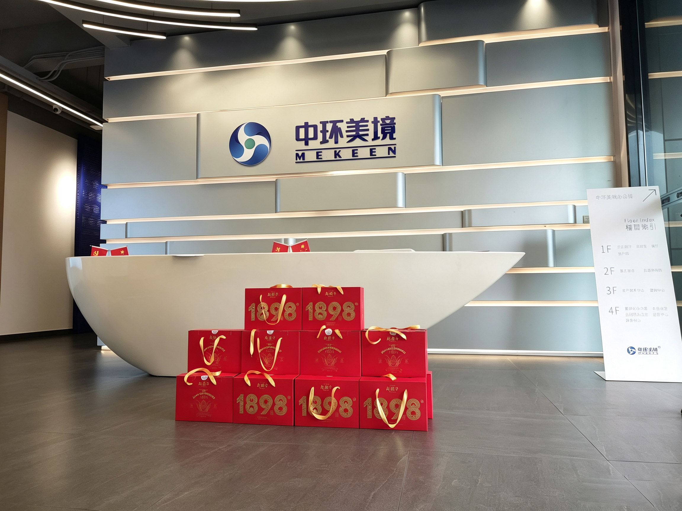 粽香赴端午,温情伴同行|公司端午福利已派送,愿岁岁安康